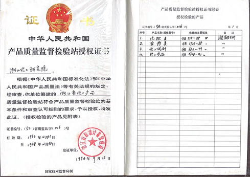 1761037023697239.jpg 1761037023697239.jpg