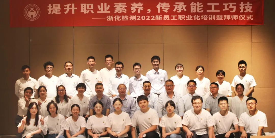 提升職業素養，傳承能工巧技